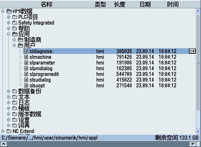 屏幕截图 2023-09-14 184755.jpg