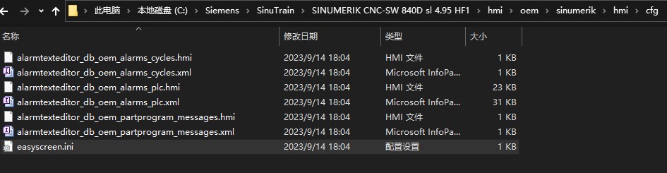 屏幕截图 2023-09-14 190614.jpg