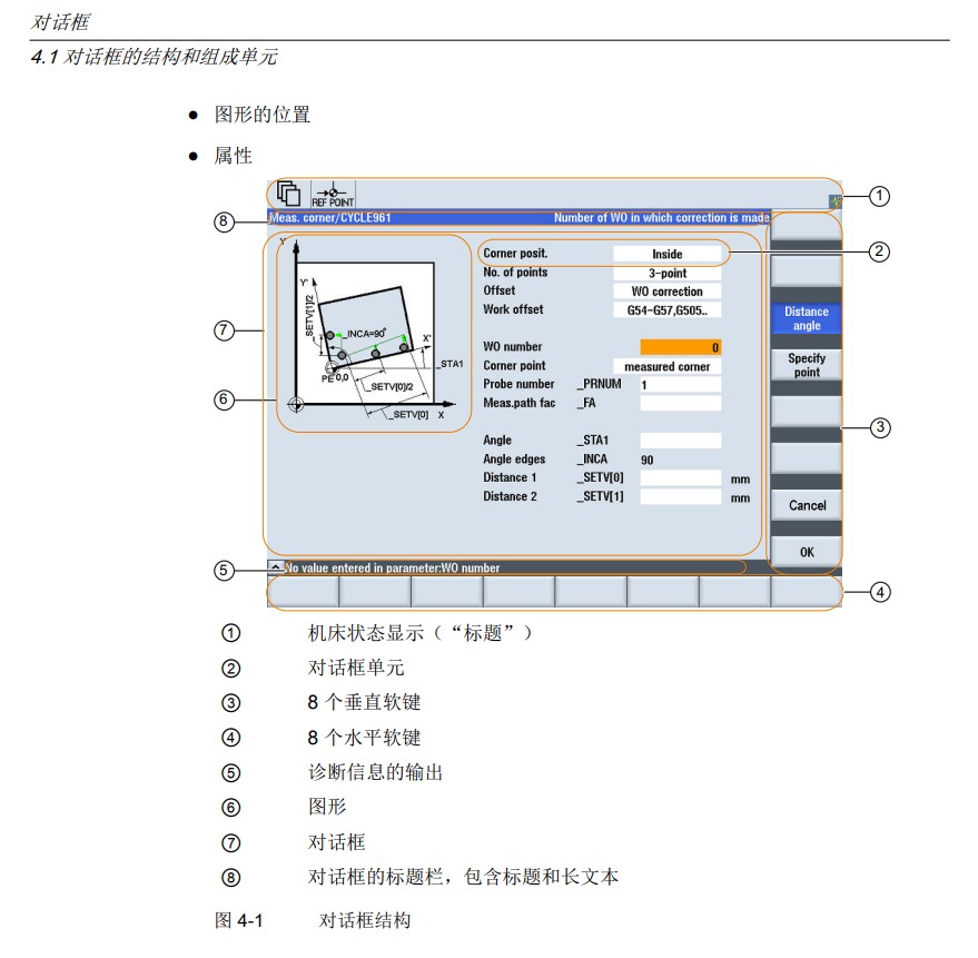 屏幕截图 2023-09-14 231946.jpg