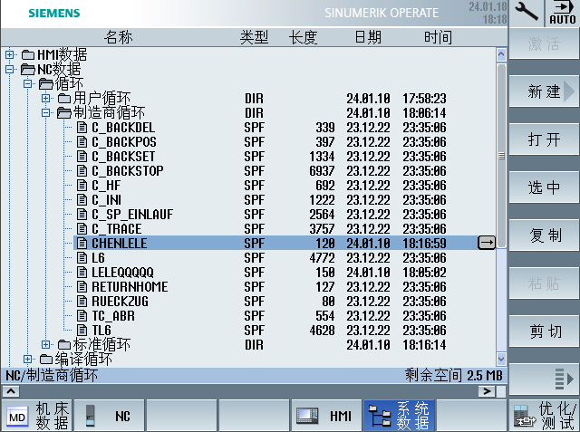 屏幕截图 2024-01-10 181828.png