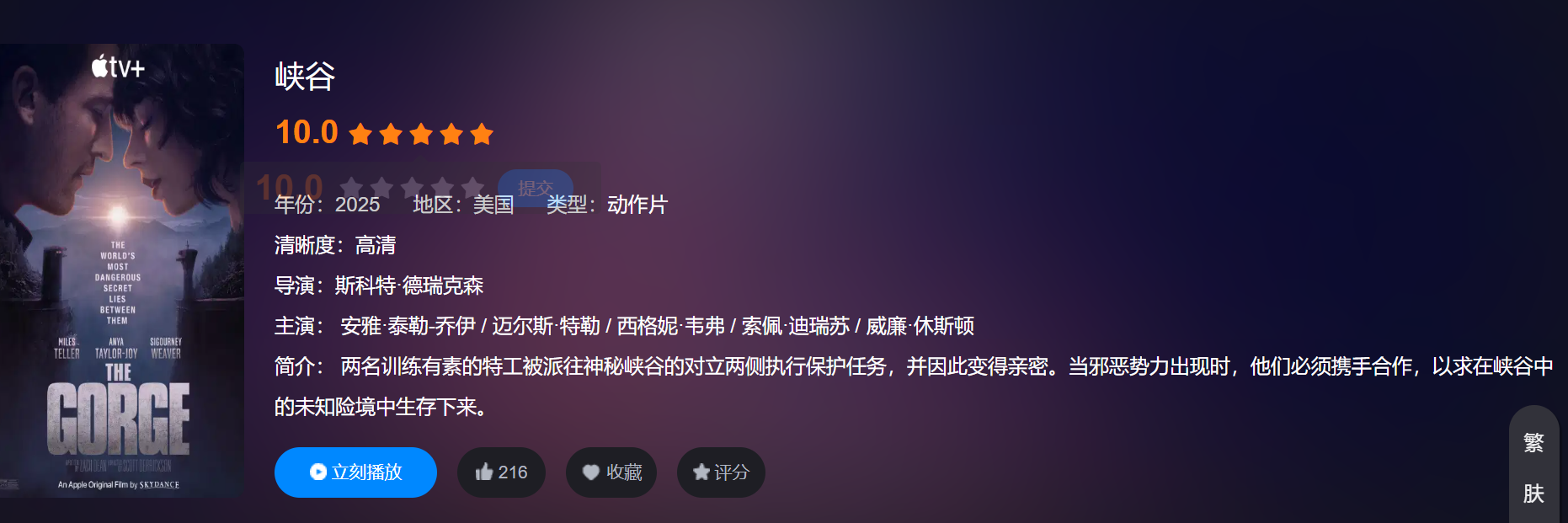 捕获giu099.PNG