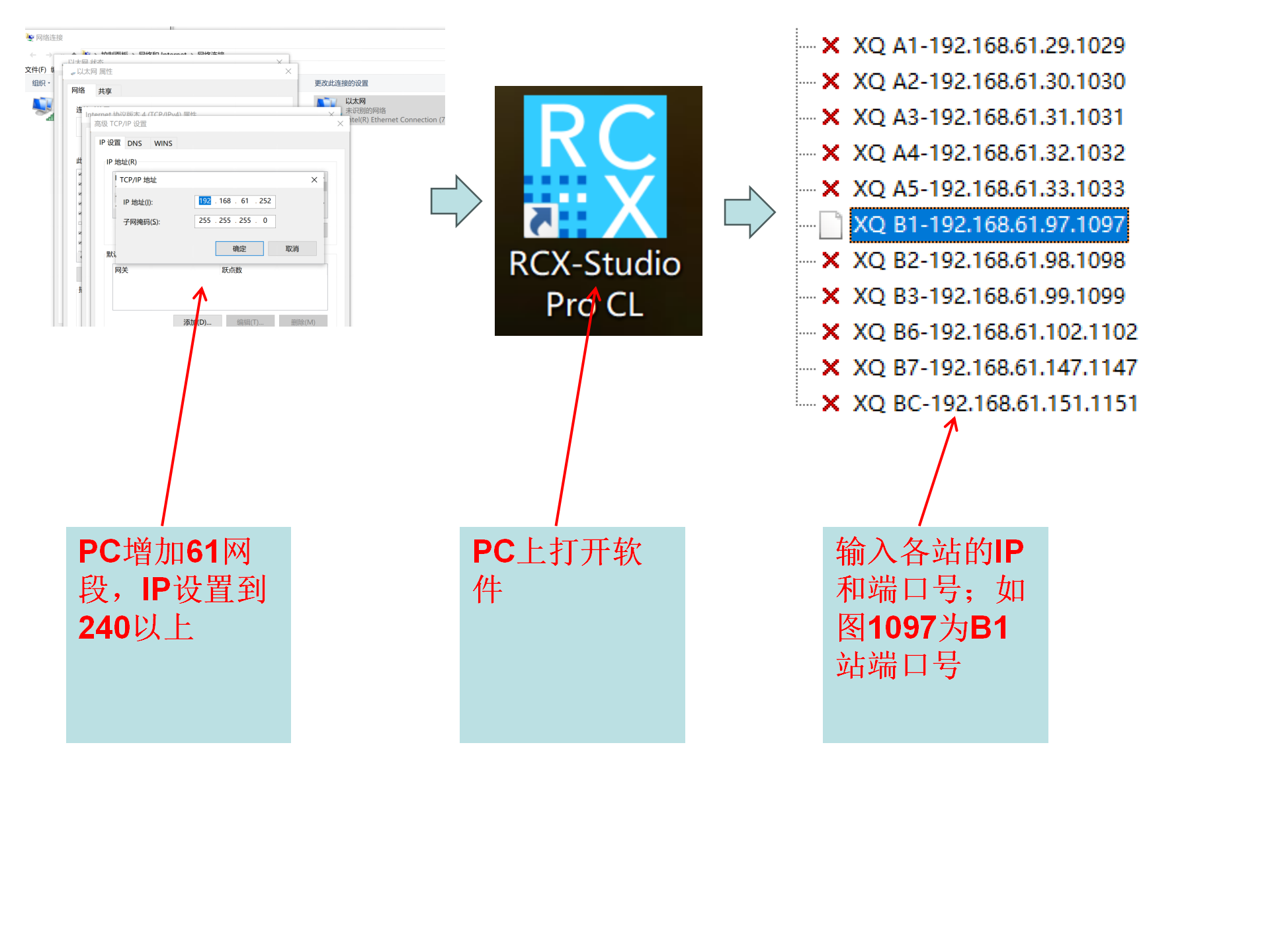 9. 九点校正及抓取操作步骤_03.png