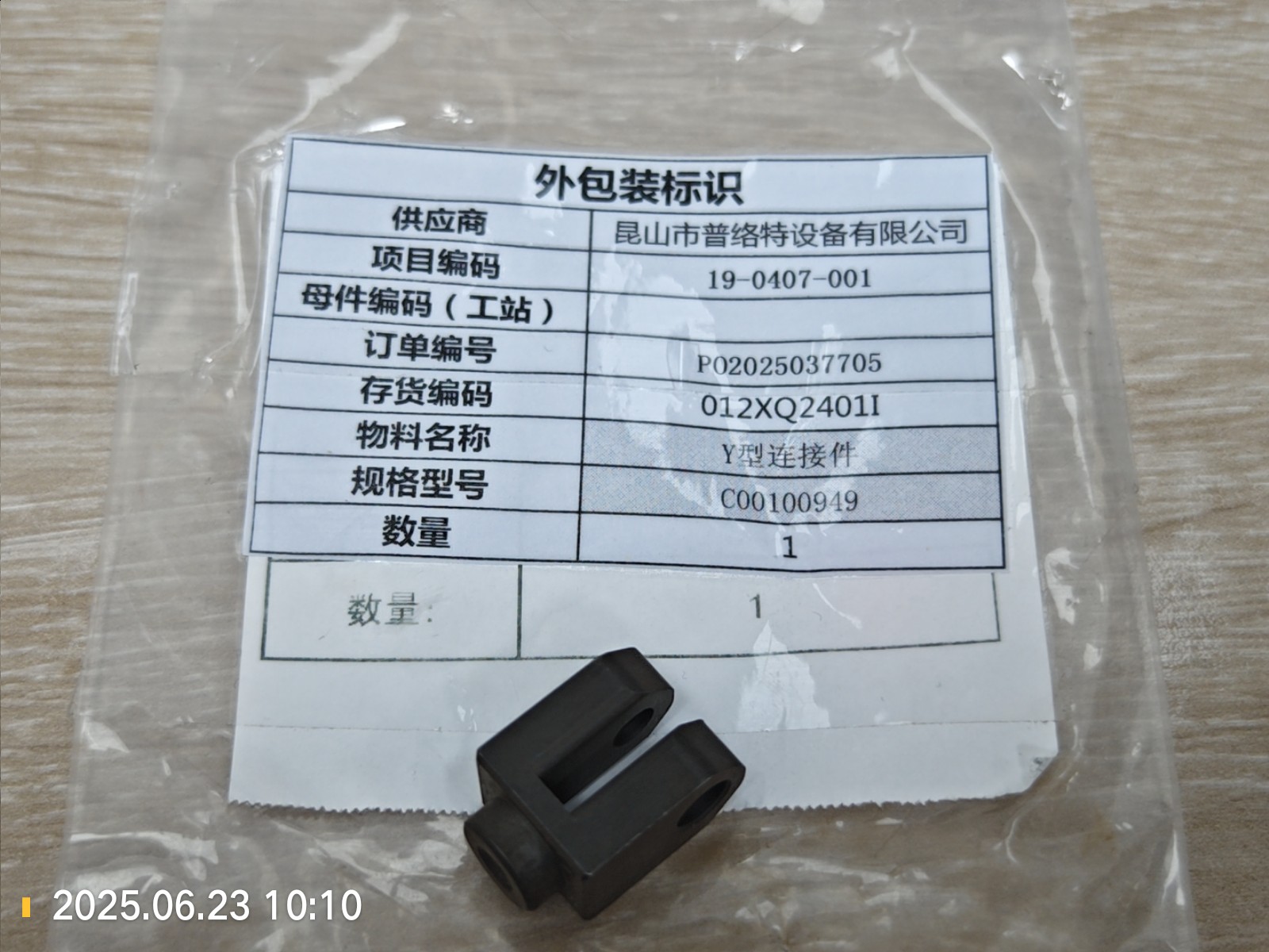 1000243406.jpg