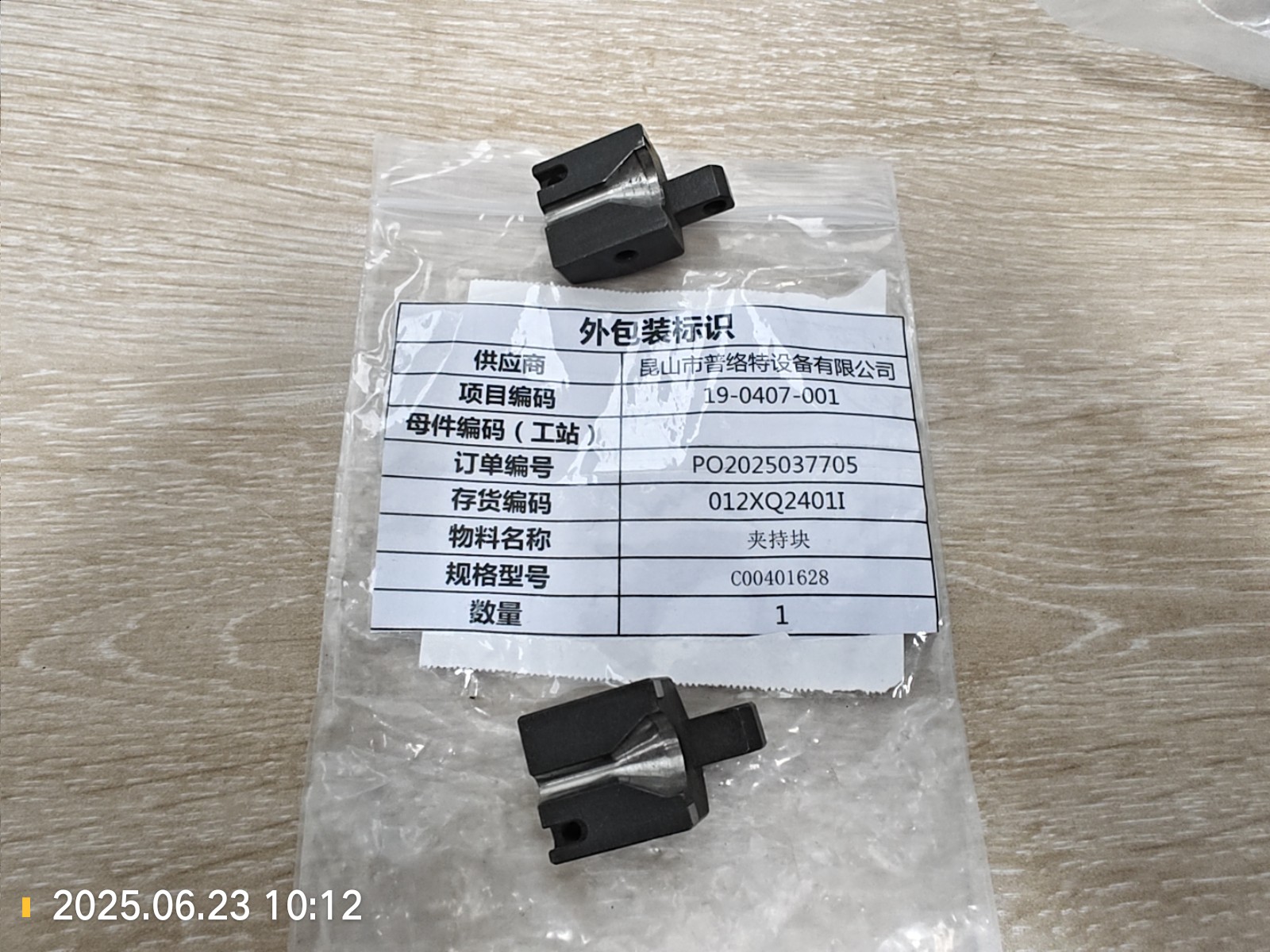 1000243407.jpg