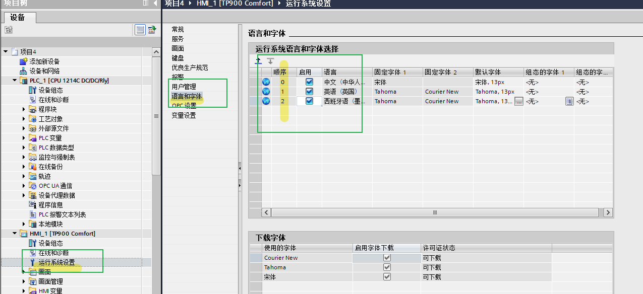 Snipaste_2025-06-28_13-06-43.png